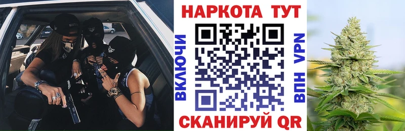 Наркошоп купить ГАШ  APVP  Мефедрон  Каннабис  Cocaine  Армянск