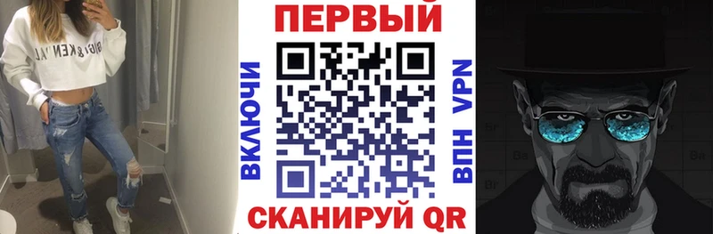 Amphetamine 97%  Купить  Армянск 