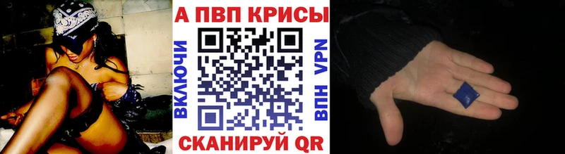 Купить где  Армянск  A PVP СК КРИС 