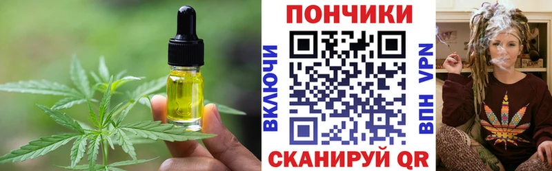 Cannafood марихуана  Купить где  Армянск 