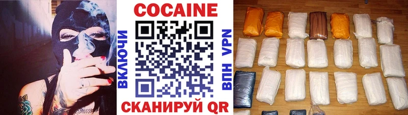 Купить где  Армянск  COCAIN Columbia 