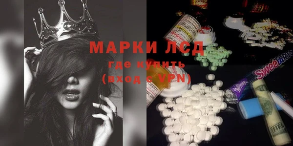 прущая мука Горно-Алтайск