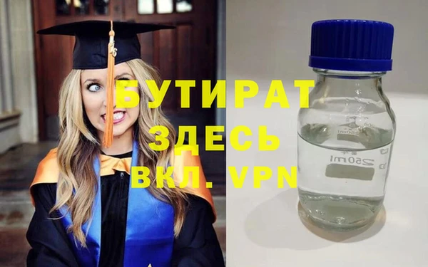 spice Белокуриха