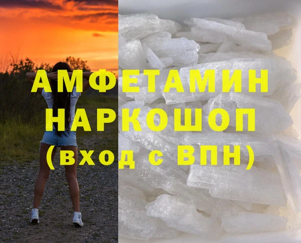 стаф Белоозёрский