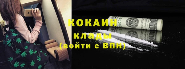 спайс Беломорск