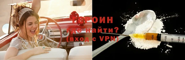 спайс Беломорск