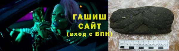 спайс Беломорск