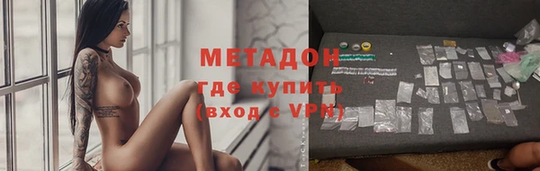 spice Белокуриха