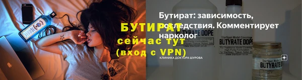 spice Белокуриха