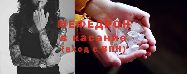 spice Белокуриха