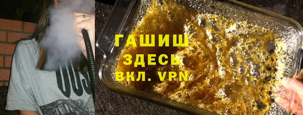 spice Белокуриха