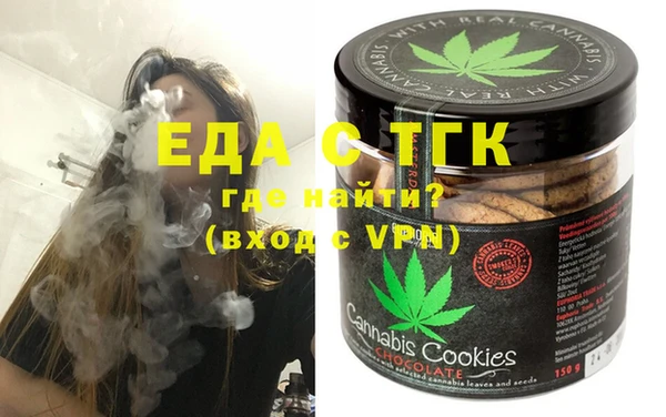 spice Белокуриха