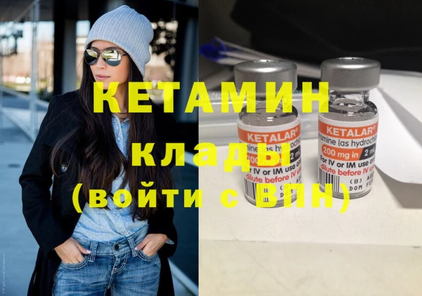хмурый Горняк