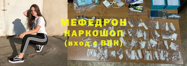 mix Саяногорск