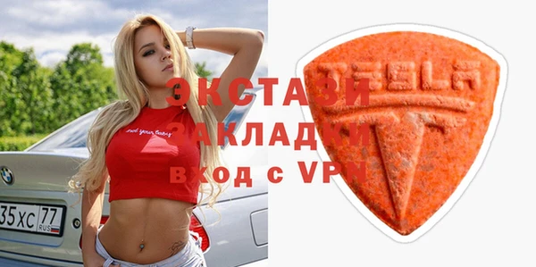 гидра Сафоново