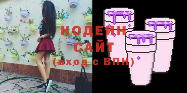 спайс Беломорск