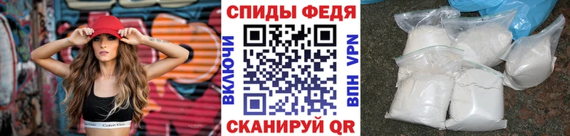 Метамфетамин мет  Купить где  Армянск 