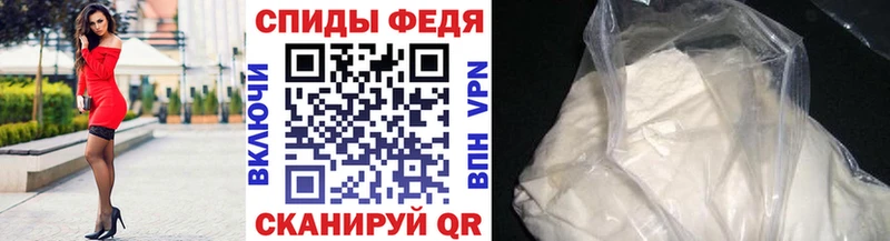 Первитин кристалл Армянск